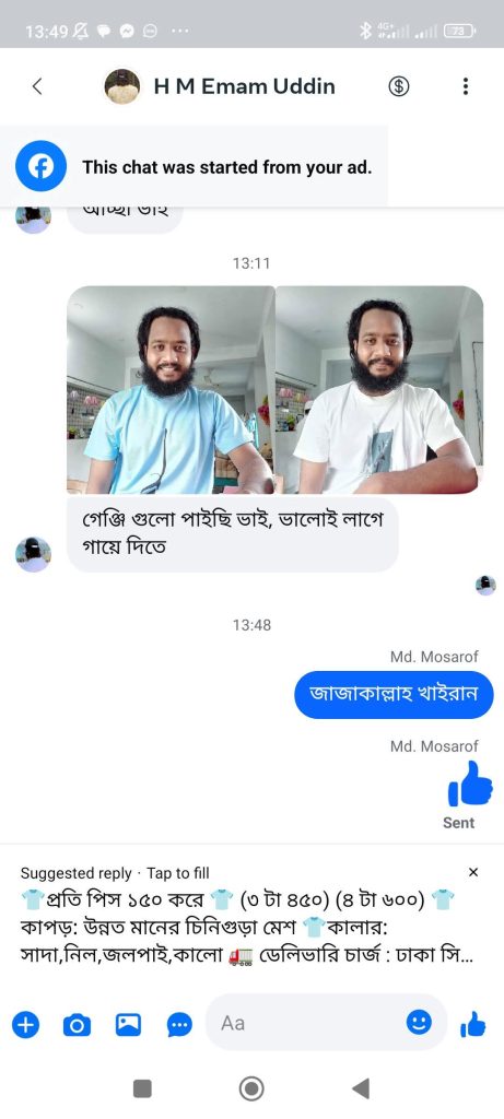 e5275559-2bb2-4b18-a2b1-2ddde2dd77ed-461x1024