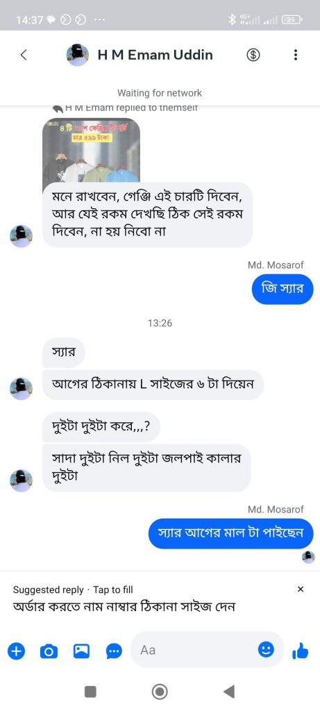 f7037313-8729-4765-b9ee-e77263db7ec0-461x1024