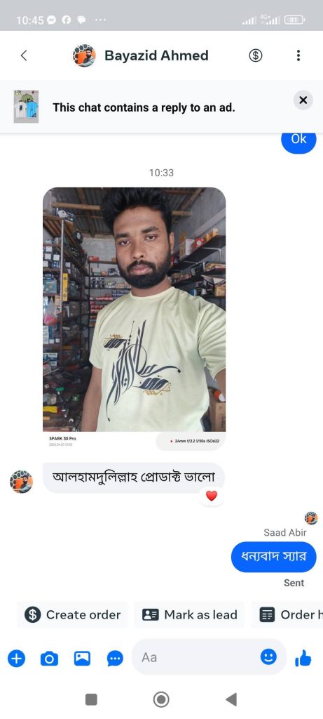 f9b8c958-b76c-44e4-93c5-c3544a92f9ea-461x1024